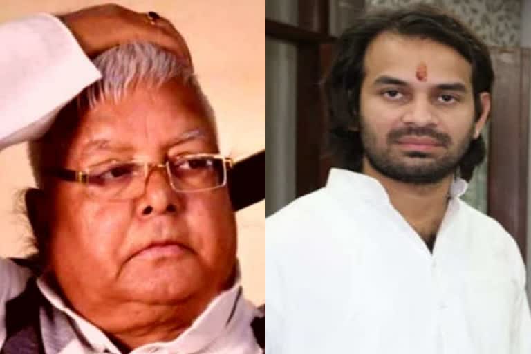 lalu tej pratap