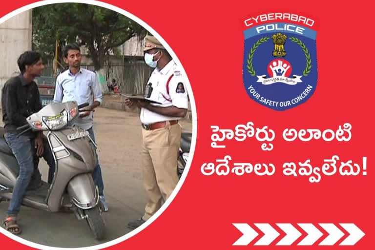 cyberabad police on vehicle seiz