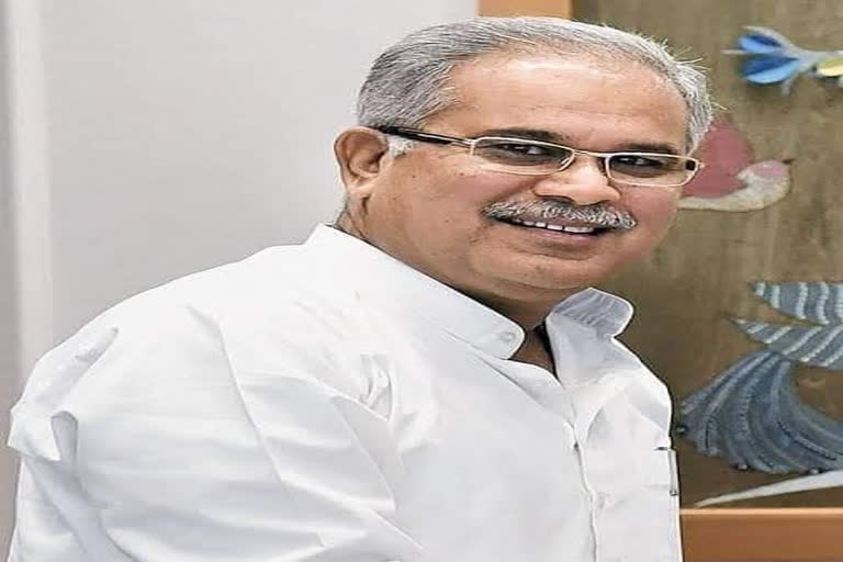 Happy Birthday Bhupesh Baghel