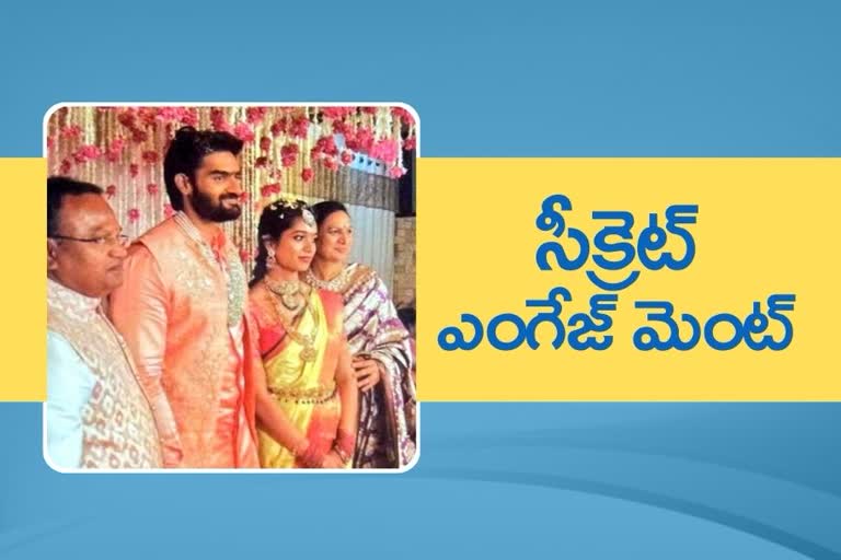 Karthikeya Engaged