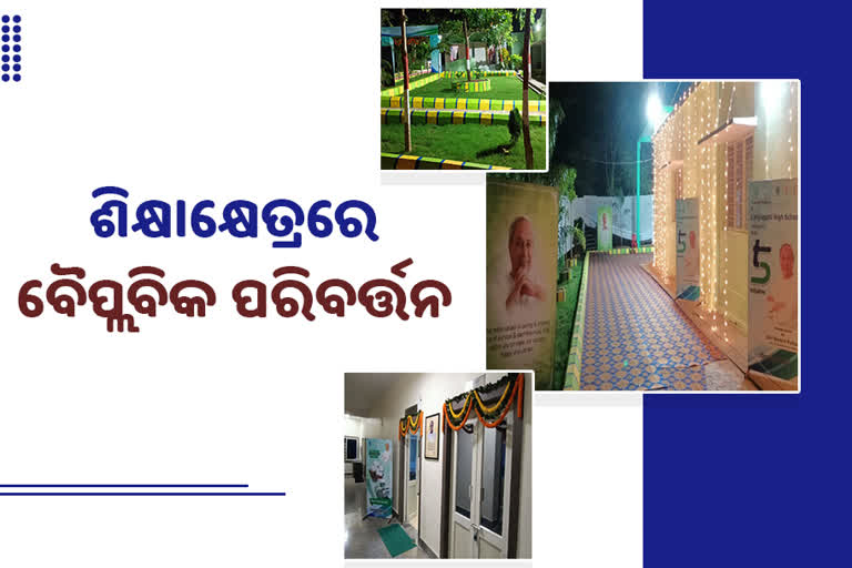 ଦ୍ୱିତୀୟ ପର୍ଯ୍ୟାୟରେ ଉଦଘାଟିତ ହେବେ ଗଞ୍ଜାମର ୧୦ ଟି ସ୍ମାର୍ଟ ସ୍କୁଲ