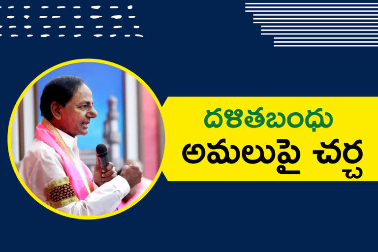 trs-state-committee-meeting-tomorrow-at-telangana-bhavan-under-the-chairmanship-of-cm-kcr