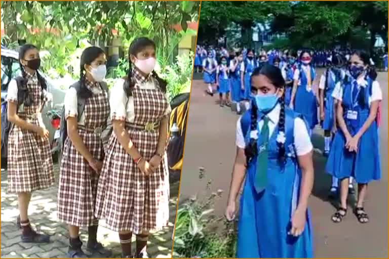 schools-reopened-in-uttara-kannada-and-dharwad