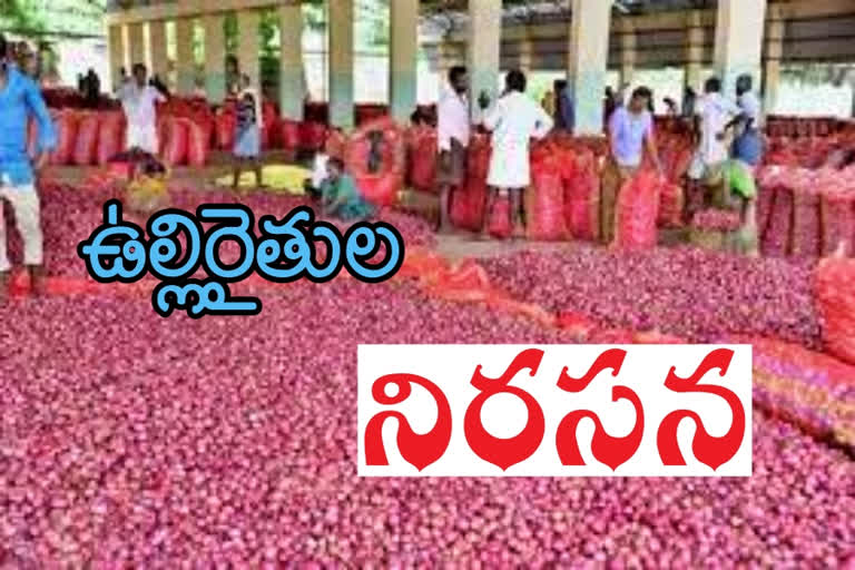 Onion farmers protest