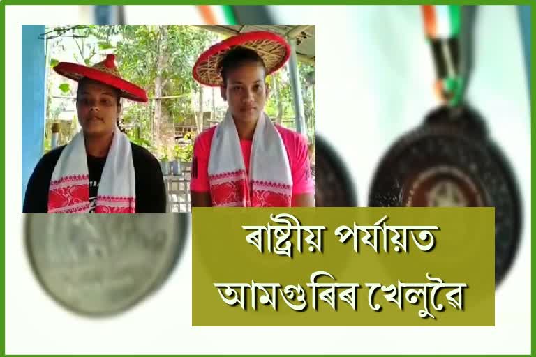 amguri player at National Weightlifting Competition