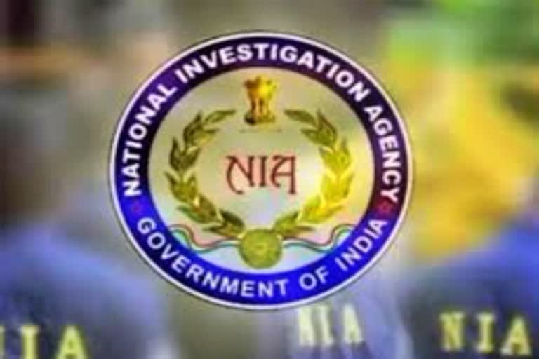 NIA ने दिया बयान