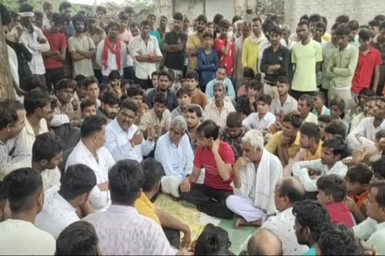 ग्रामीणों का विरोध प्रदर्शन, villagers protest in bhilwara