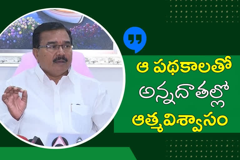 Niranjan reddy about farmers, farmers loan waived