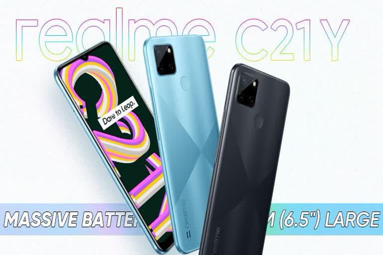 realme c21y  realme c21y price in india  realme c21y specifications  റിയൽമി C21 Y