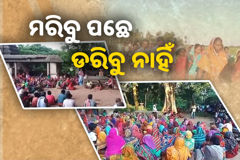 ଢ଼ିଙ୍କିଆ ପୁଣି ଅଶାନ୍ତ, ପ୍ରଶାସନ ବିରୋଧରେ ତେଜିଲା ଆନ୍ଦୋଳନ