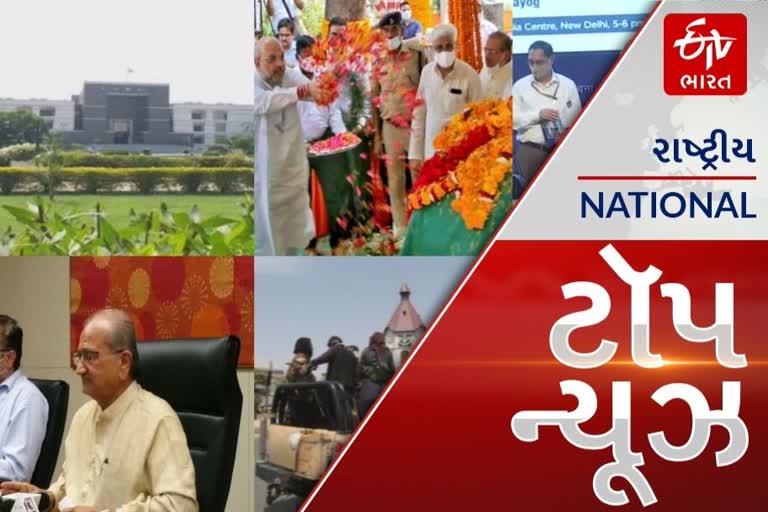 ETV Bharatના ટોપ ન્યૂઝ