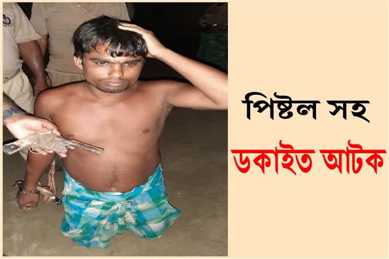 a-robber-arrested-with-pistol-in-rupahihat