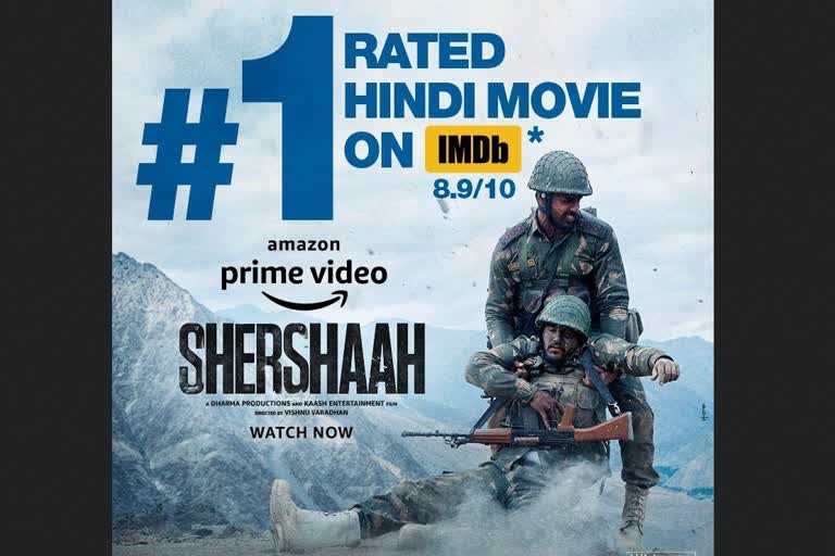 'शेरशाह' बनला IMDb वरील सर्वात लोकप्रिय ‘ओरिजिनल लँग्वेज’ चित्रपट!