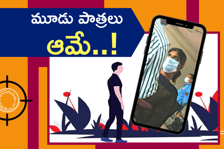 Khiladi Arrested in warangal district for cheating as three ladies