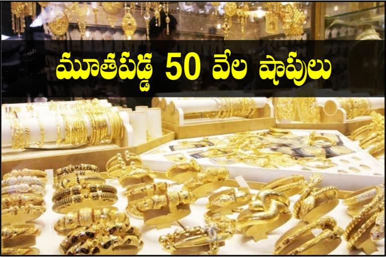 Closed gold shops