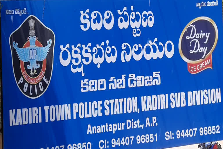 police station