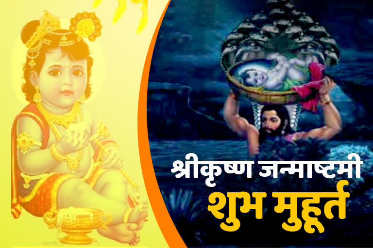 Krishna Janmashtami will be celebrated on Monday 30 August 2021