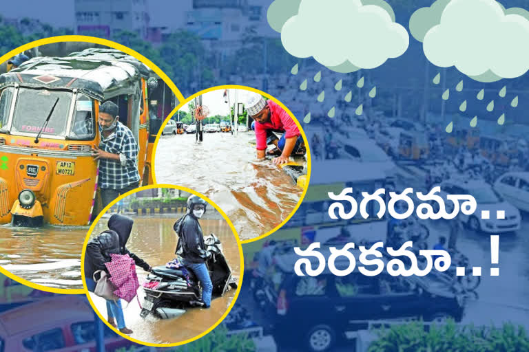 hyderabad-people-facing-problems-with-rain