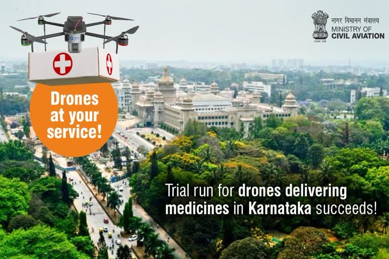 medicine delivery using drone  ഡ്രോൺ ഡെലിവറി പരീക്ഷണം  drone trial run bengaluru  ഡ്രോൺ ഉപയോഗിച്ച് മരുന്ന് വിതരണം