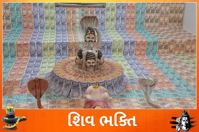 બગેશ્વર મહાદેવ