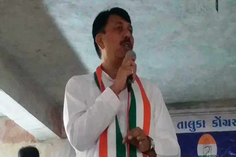 અમિત ચાવડા