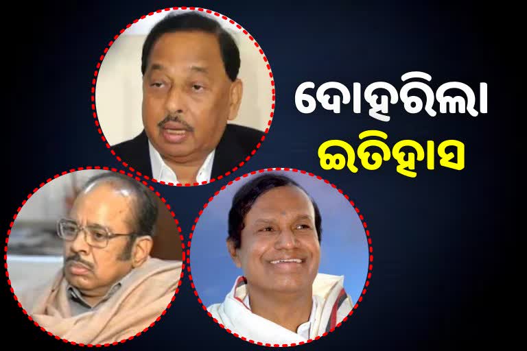 ଦୋହରିଲା ୨୦ ବର୍ଷ ପୂର୍ବ ଇତିହାସ, ଜାଣନ୍ତୁ ପୂର୍ବରୁ କେଉଁ କେନ୍ଦ୍ରମନ୍ତ୍ରୀଙ୍କୁ ବାନ୍ଧିଛି ପୋଲିସ...