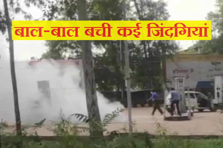 Fire in a petrol pump near Motia Plaza, मोतिया प्लाजा के समीप एक पेट्रोल पंप में आग