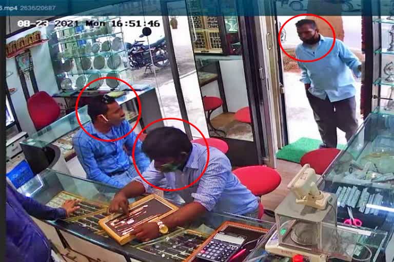 Gold shop robbery and murder case in Mysore