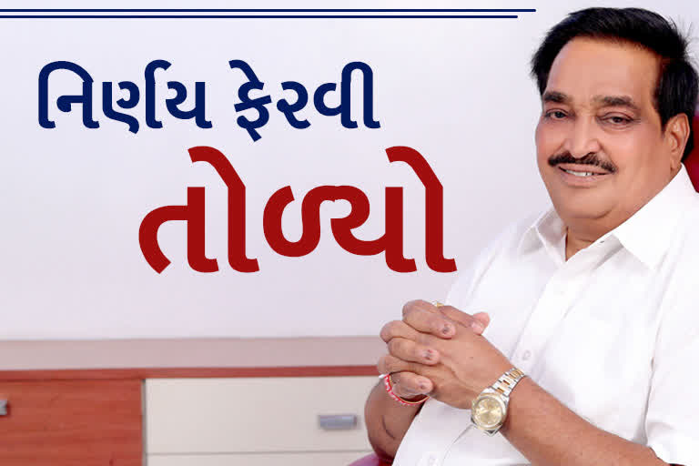 ગુજરાત વિધાનસભા જીતવા 60થી ઉપરના ટિકિટ આપવી જ પડશે, નિયમમાં ફેરફાર કેટલો ફાયદો કરાવશે?