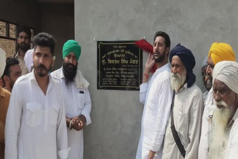 ਨਵੇਂ ਵਿਕਾਸ ਕਾਰਜਾ ਦੇ ਰੱਖੇ ਨੀਂਹ ਪੱਥਰ