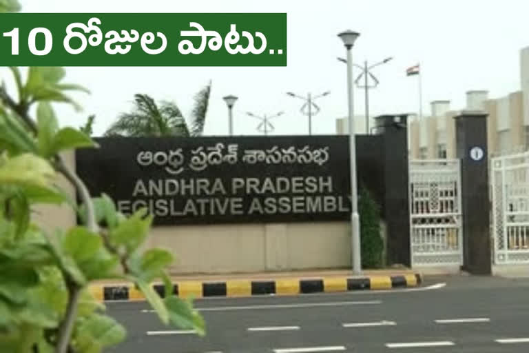 ASSEMBLY SESSIONS