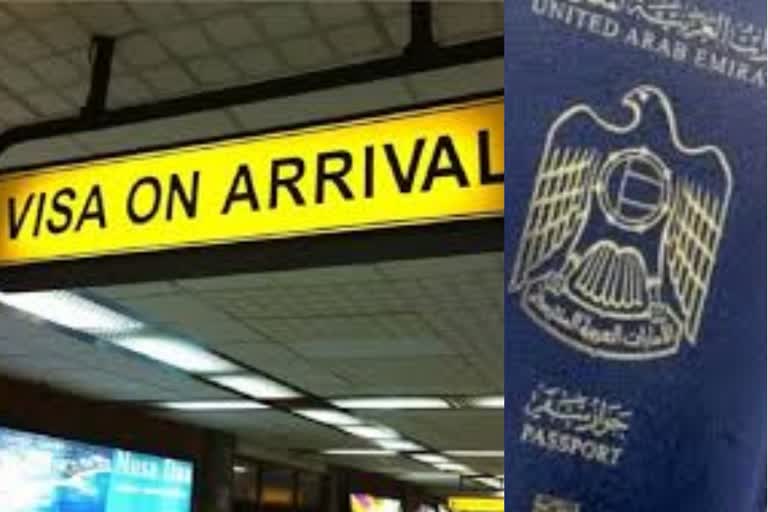 UAE temporarily suspends visa-on-arrival