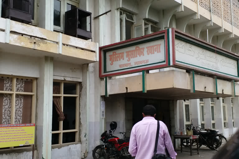 Lucknow Muslim Musafir khana was renamed 'Yatri Niwas'