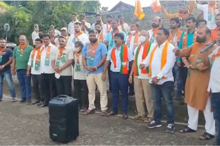 Kolhapur BJP protests