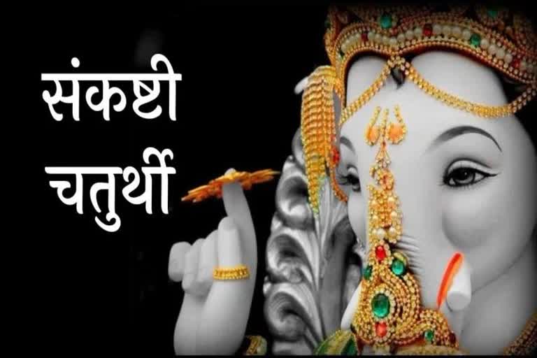 sankashti-chaturthi-2021-its-importance-method-of-worship