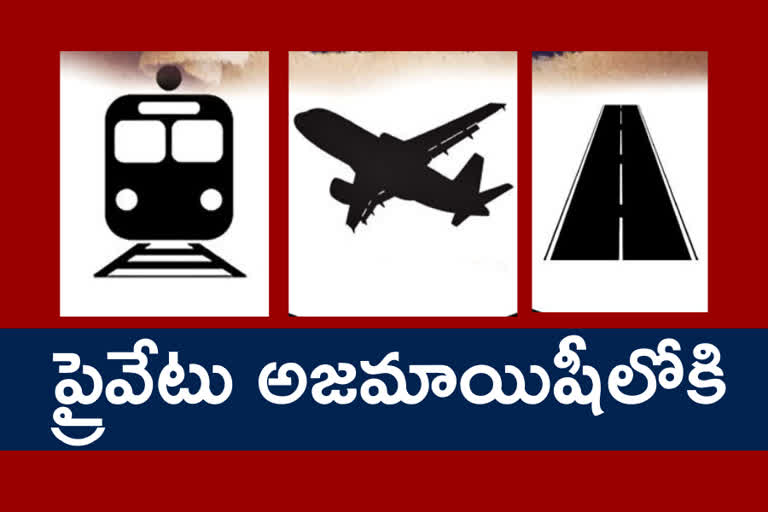 roads-railway-stations-and-airport-projects-in-telugu-states-handed-over-to-private-companies