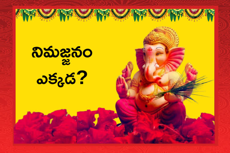 high-court-dissatisfied-over-ganesh-immersion-in-hussain-sagar