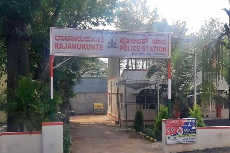 rajanukunte police station