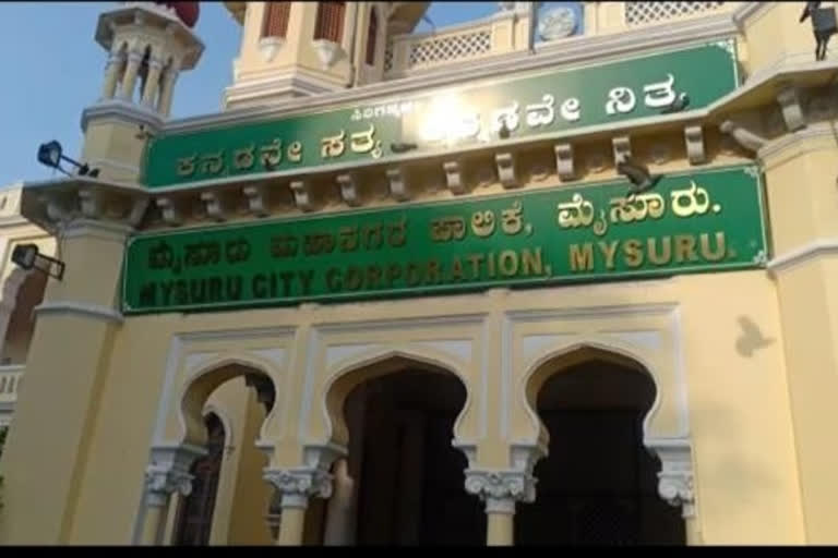 Mysuru Mayor Election