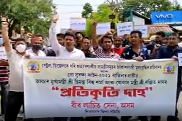 Bir lachit sena protest