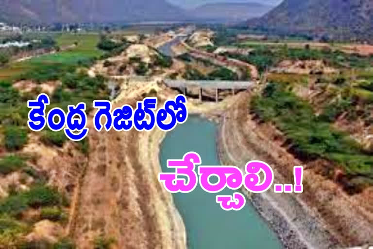 veligonda project