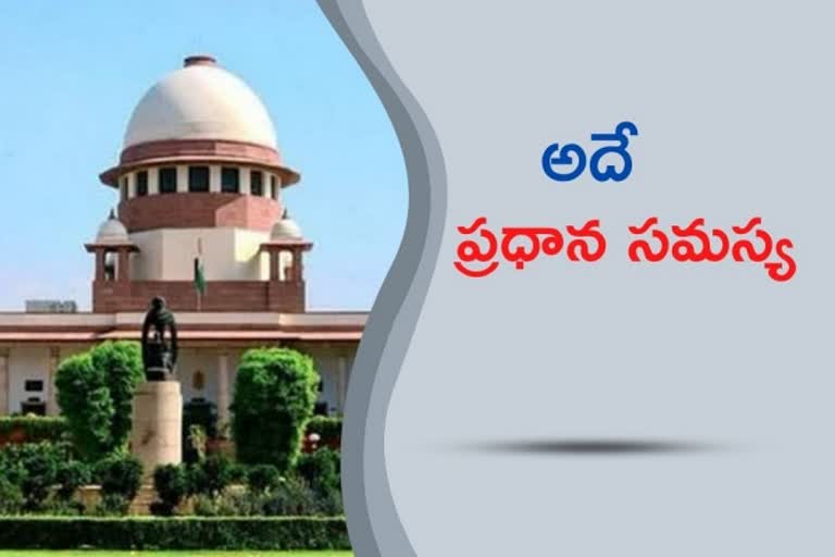 supreme court