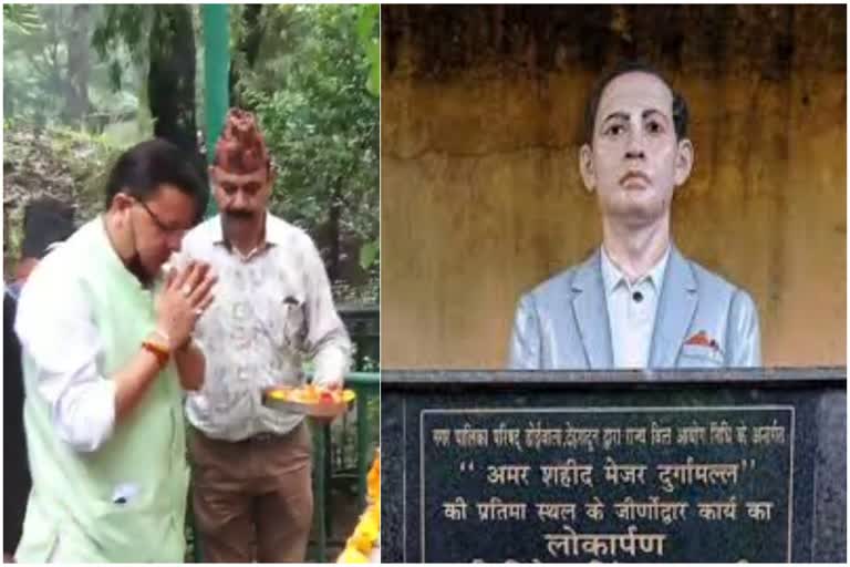 chief-minister-pushkar-singh-dhami-pays-tribute-to-martyr-major-durga-malla