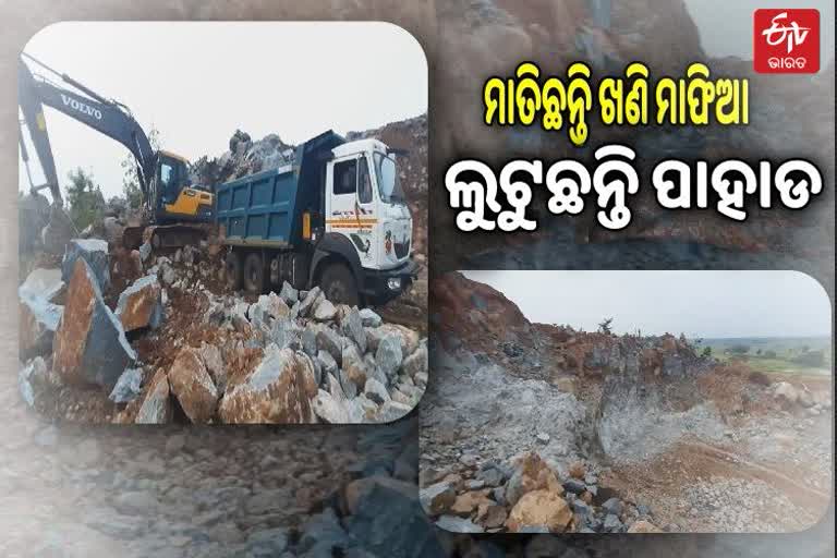 Iligal stone cutting in nayagah government lose revenue