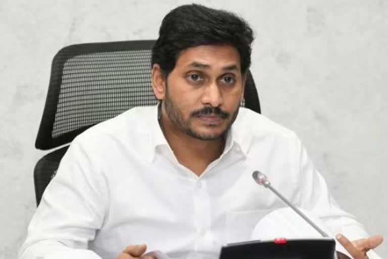 CM JAGAN