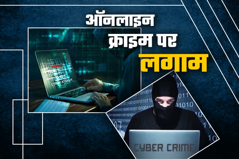 Property acquired from cyber crime will be confiscated