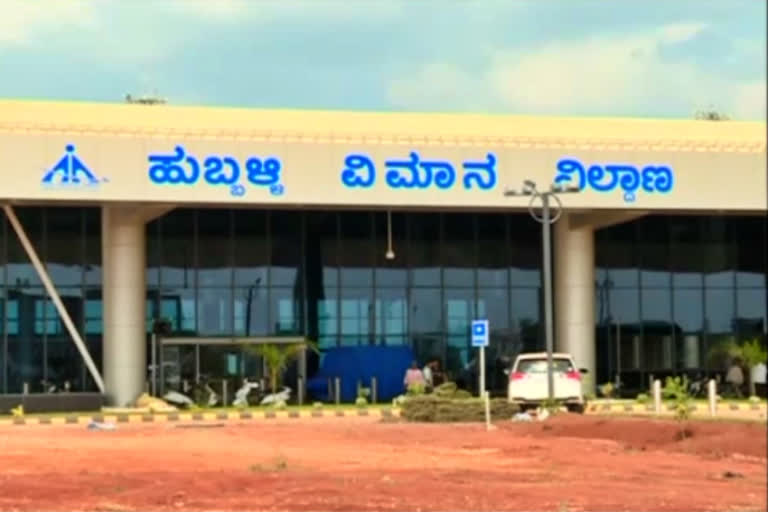 Hubli Airport