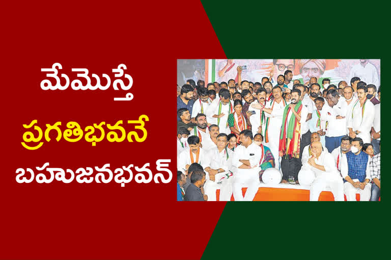 revanth-reddy-comments-on-minister-mallareddy