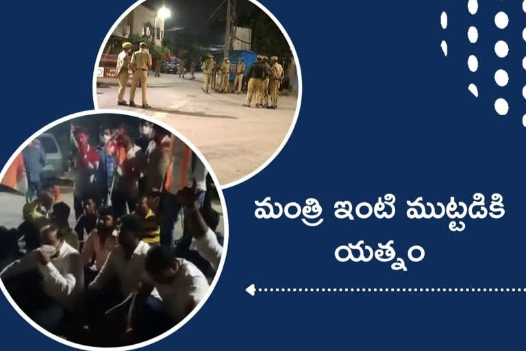 tension at minister mallareddy