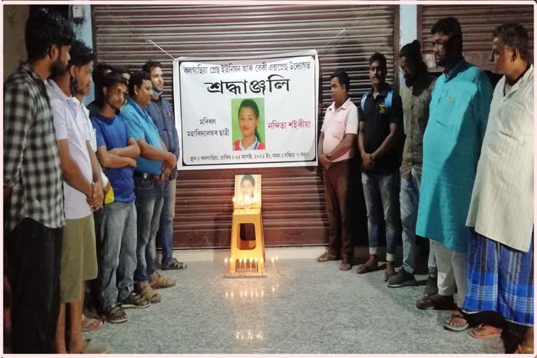 Kalgachia press union Tribute to Nandita